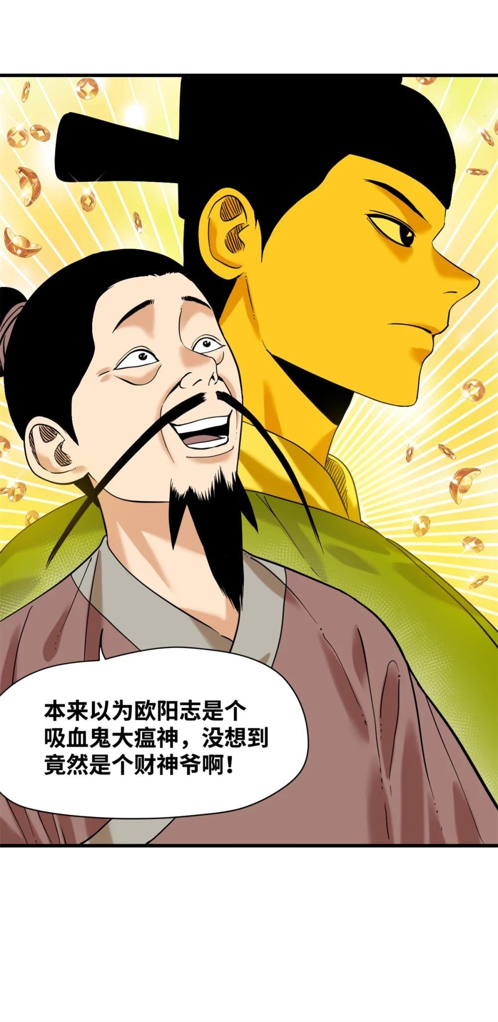 325 新路的好处