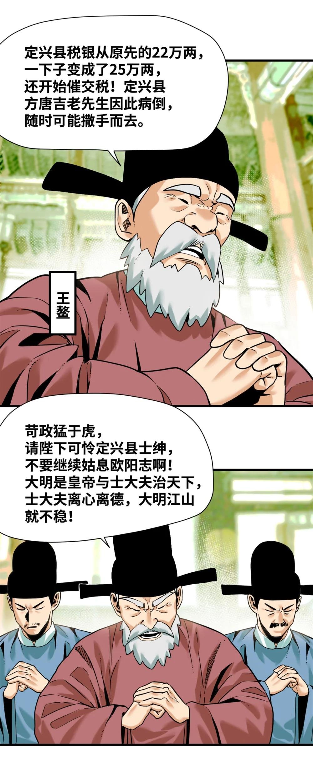 326 保卫公路使用权