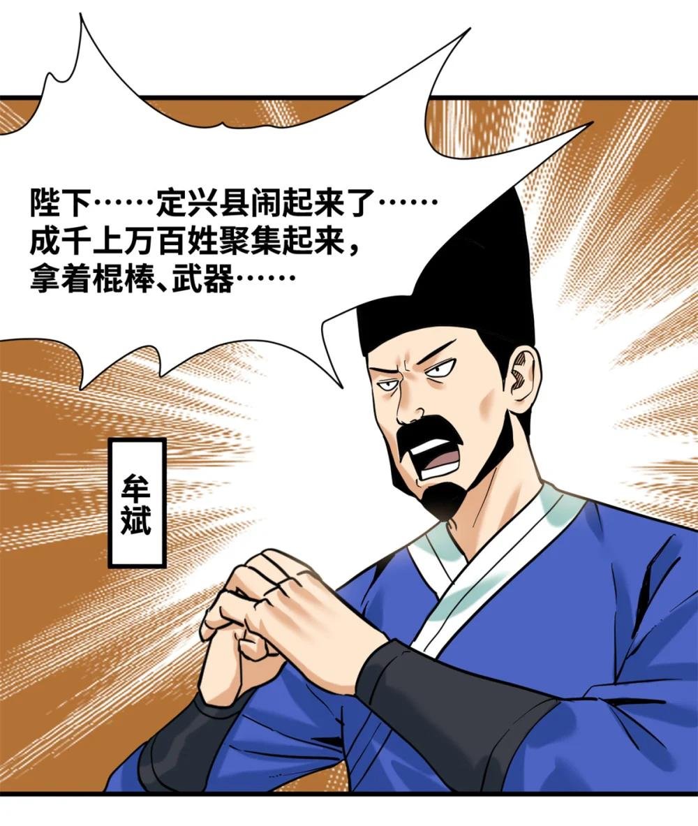 326 保卫公路使用权