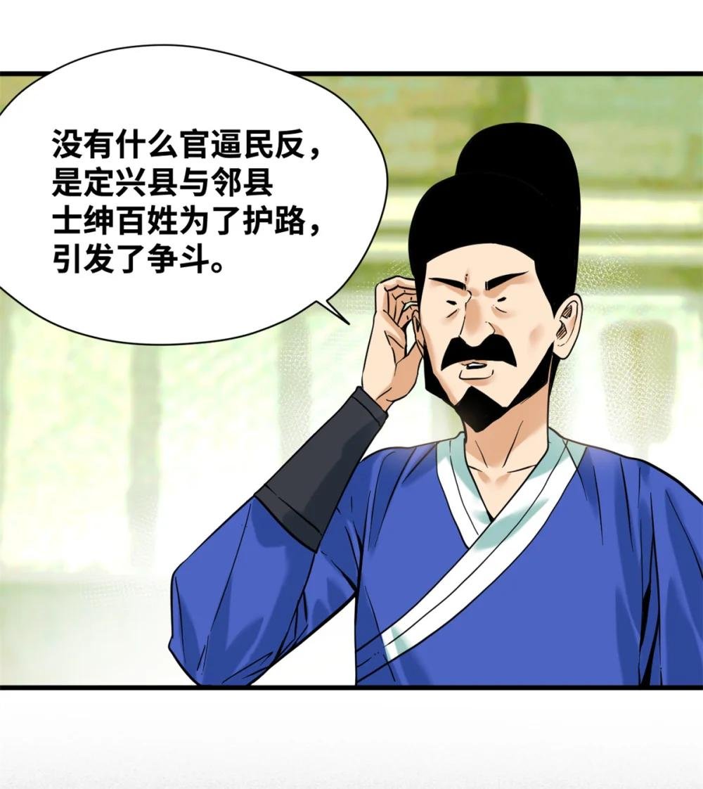326 保卫公路使用权