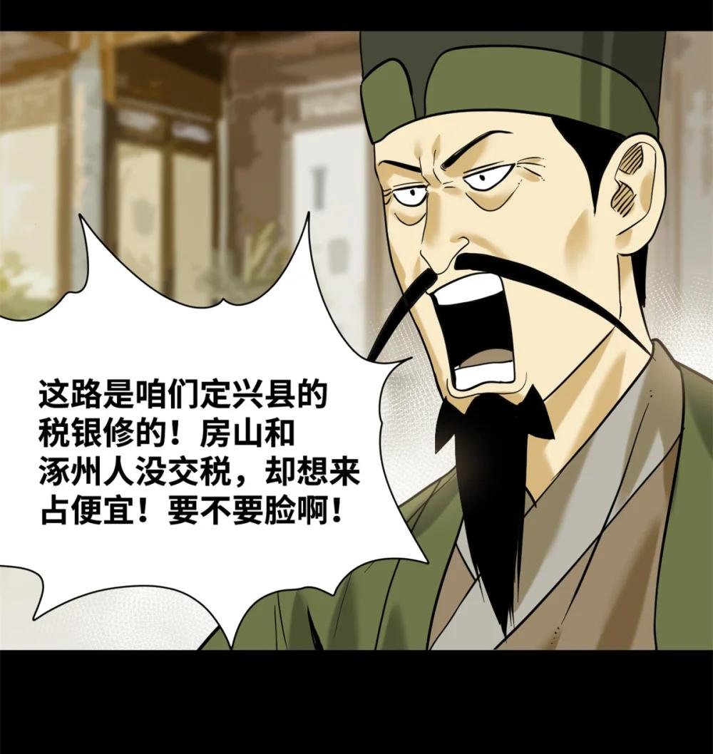 326 保卫公路使用权