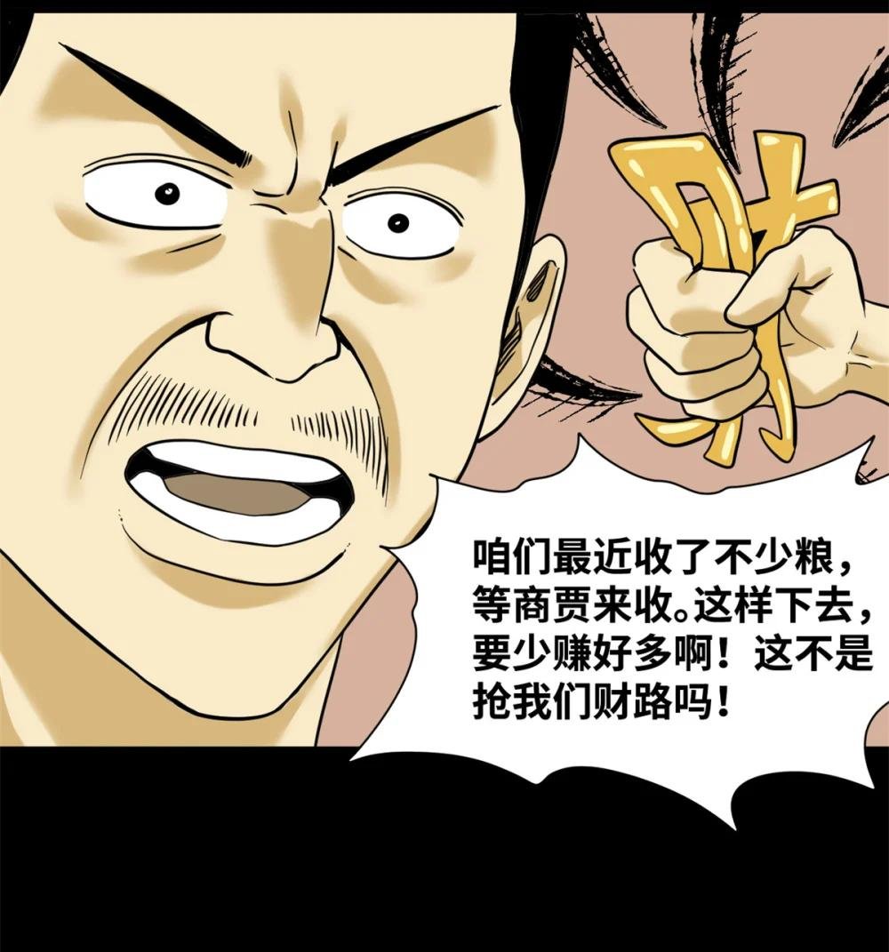 326 保卫公路使用权