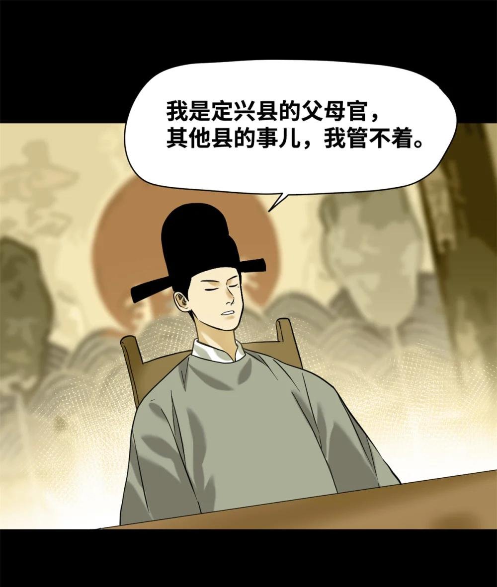 326 保卫公路使用权