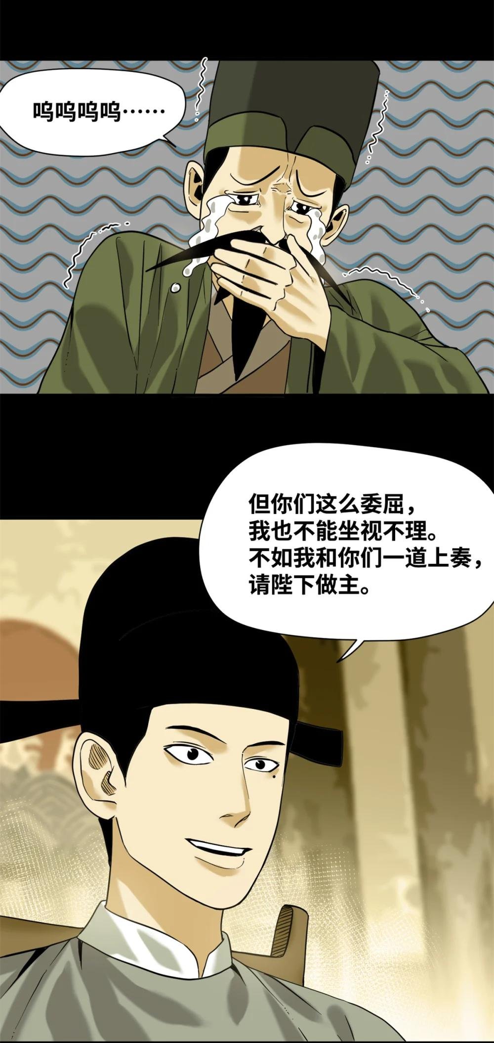 326 保卫公路使用权