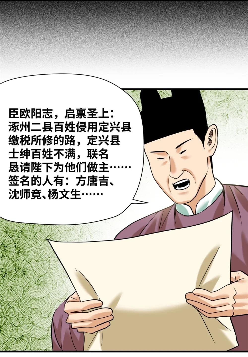 326 保卫公路使用权