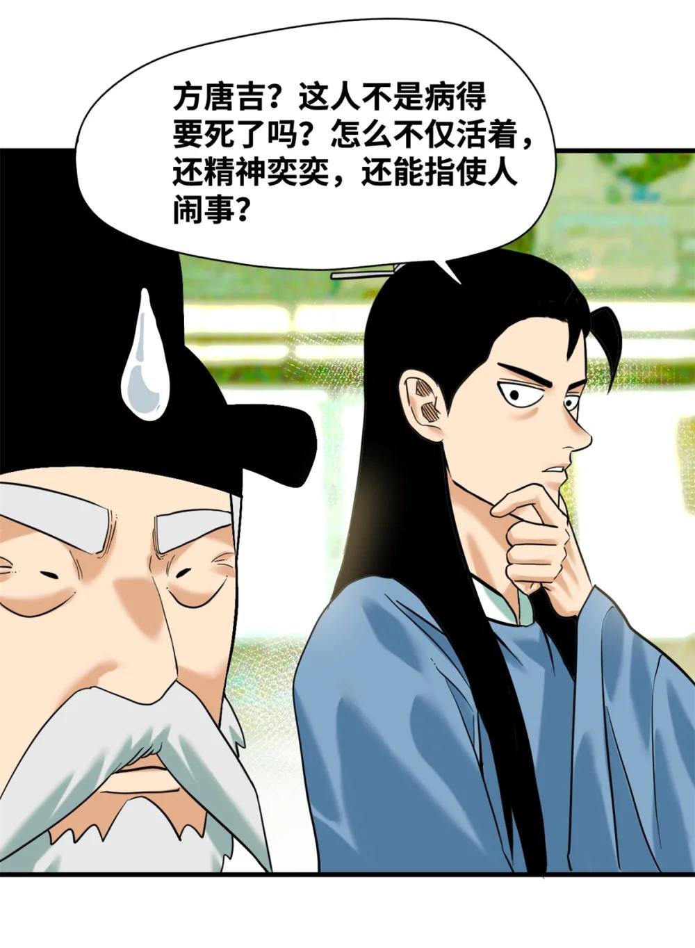 326 保卫公路使用权