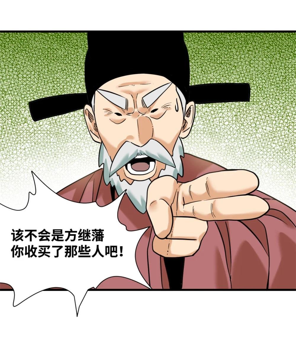 326 保卫公路使用权
