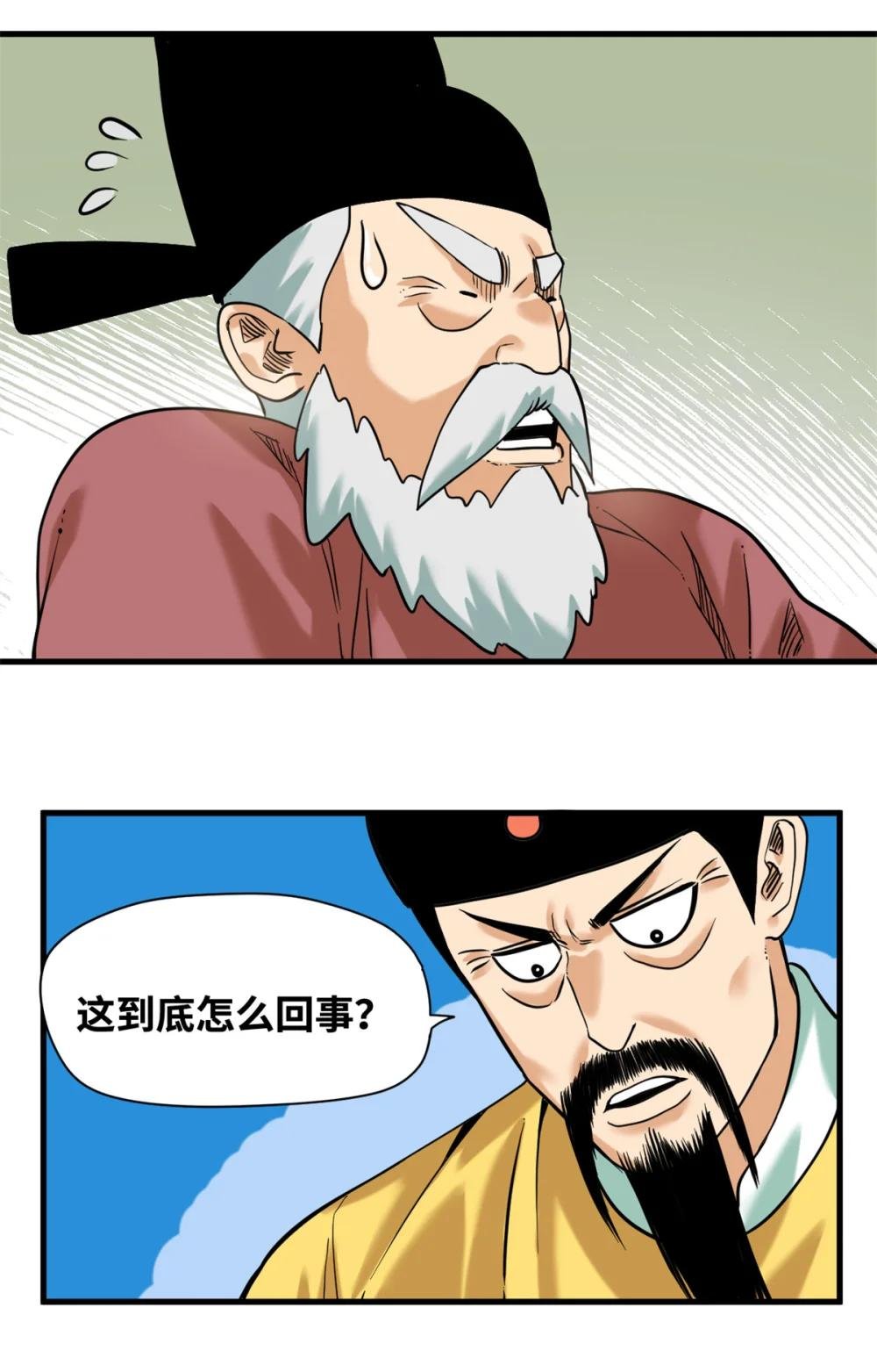 326 保卫公路使用权