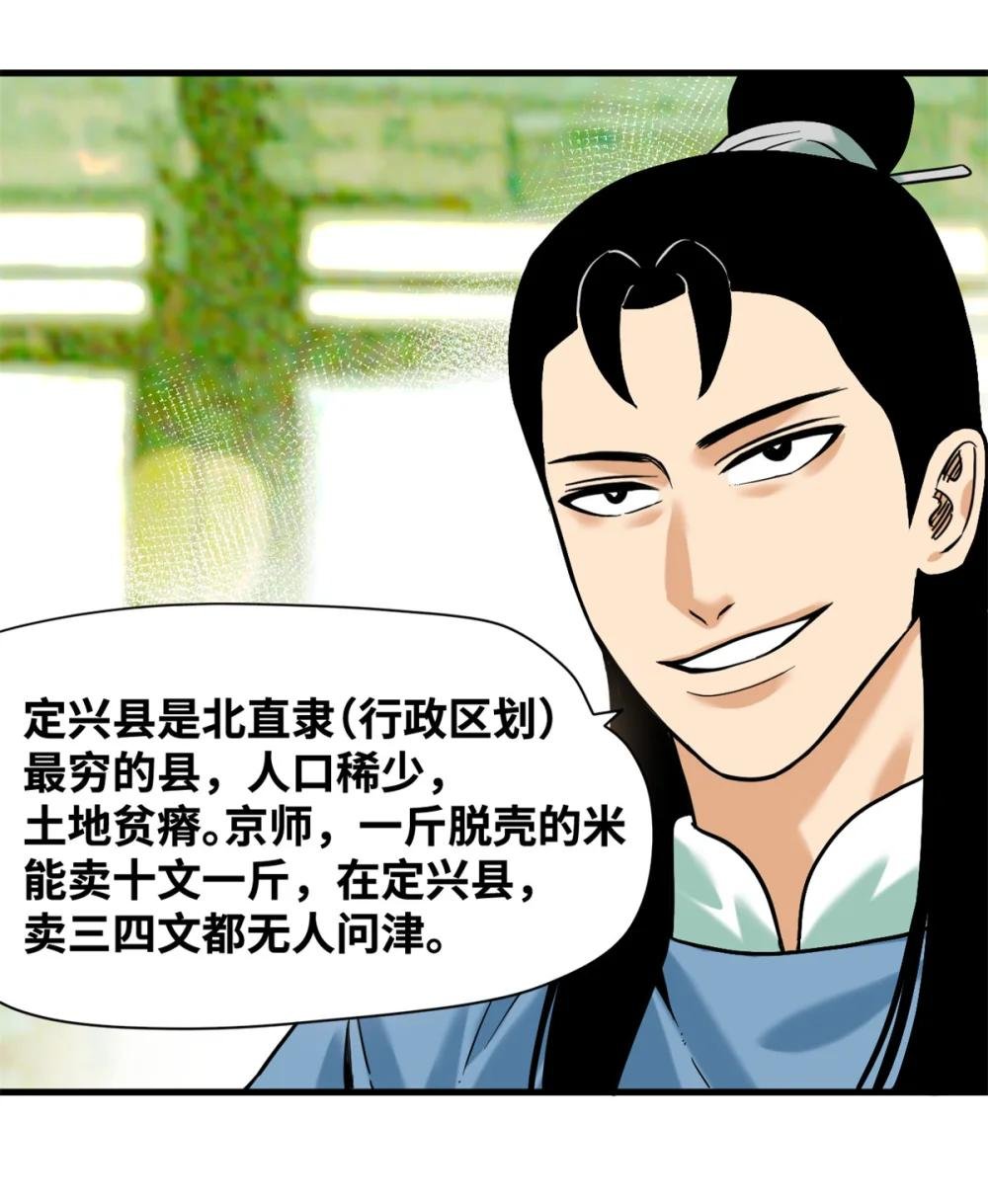 326 保卫公路使用权