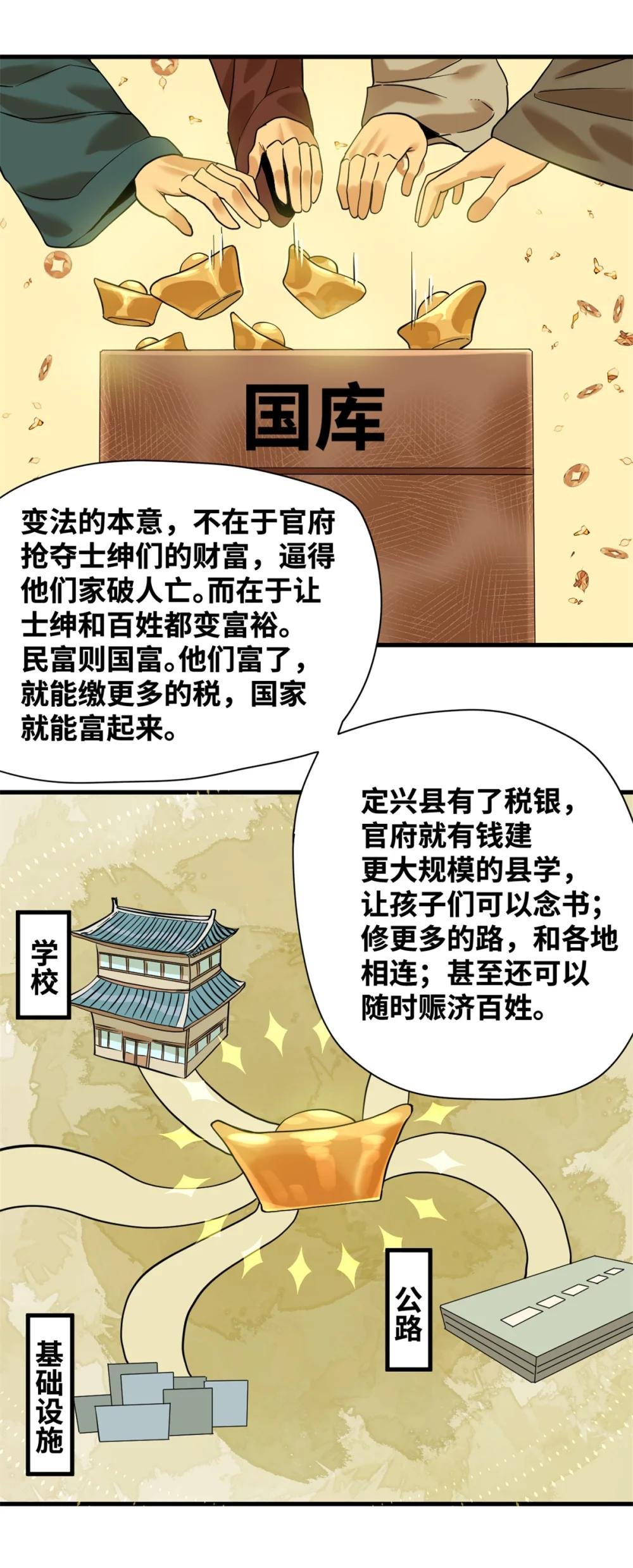 326 保卫公路使用权