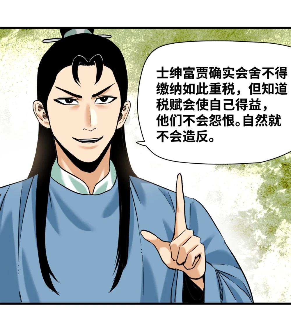 326 保卫公路使用权