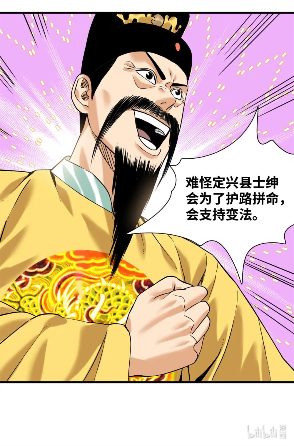 326 保卫公路使用权