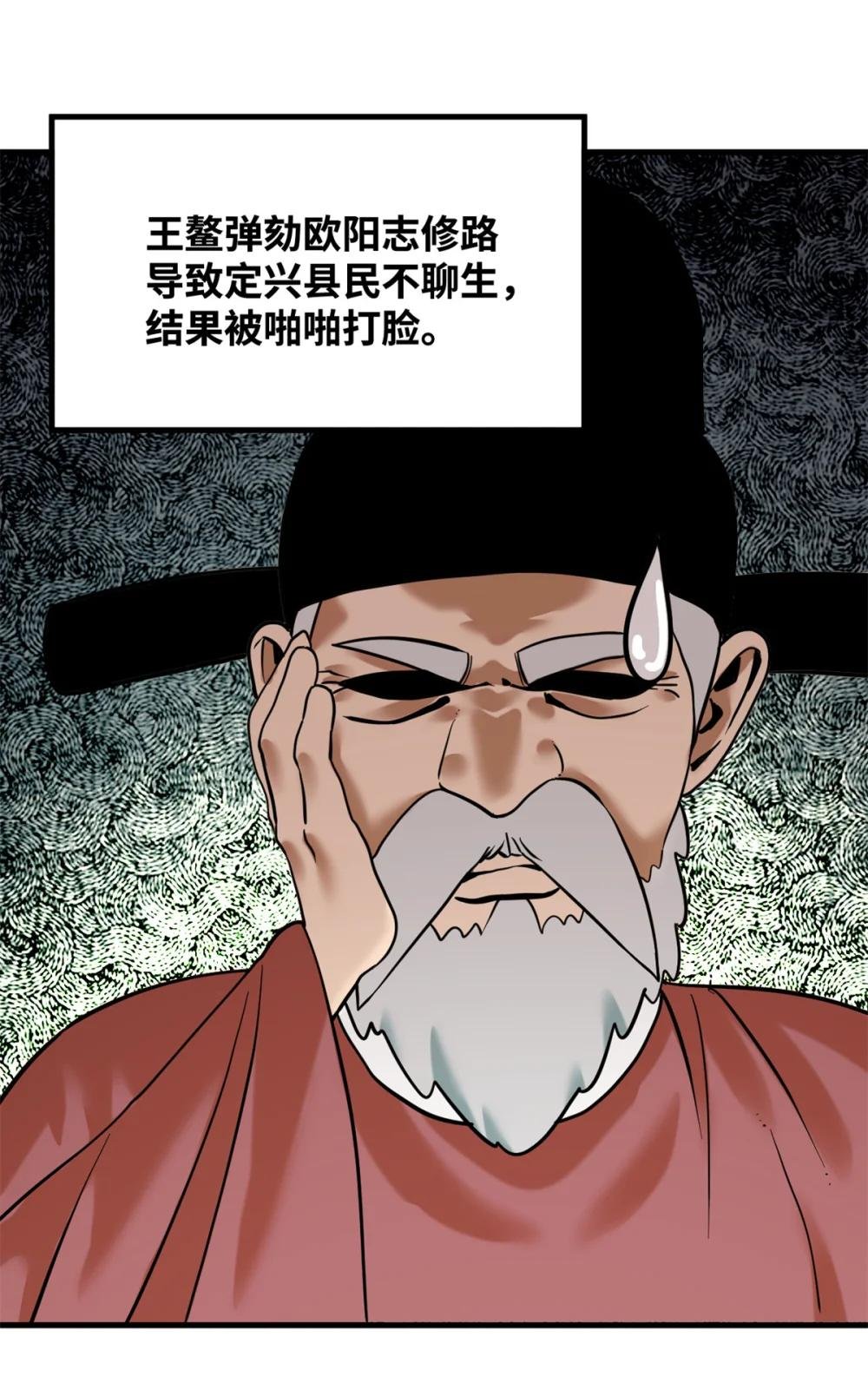 327 羞耻的清流