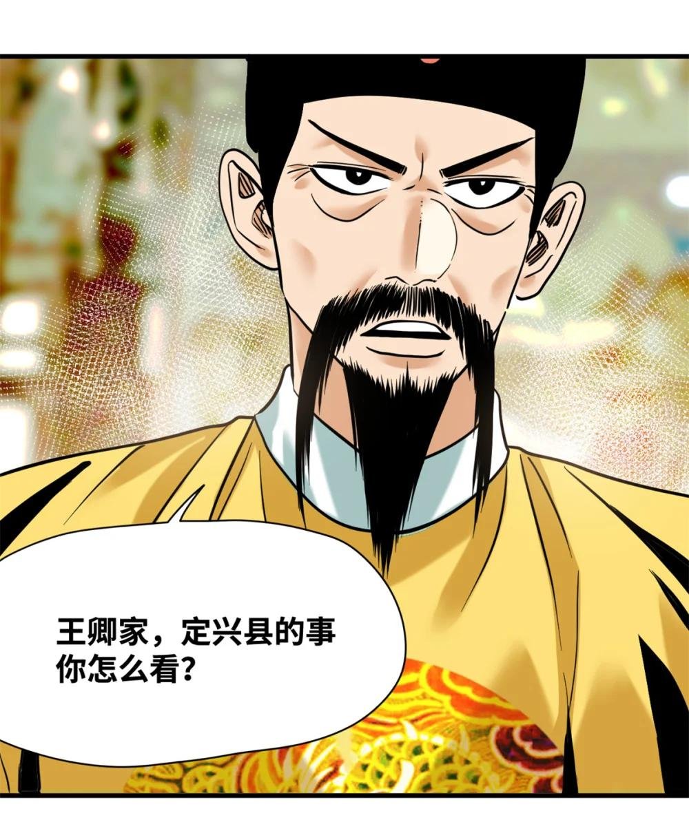 327 羞耻的清流