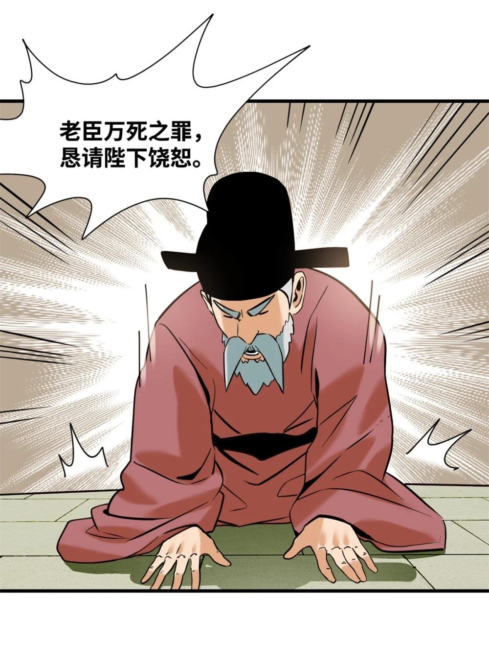 327 羞耻的清流