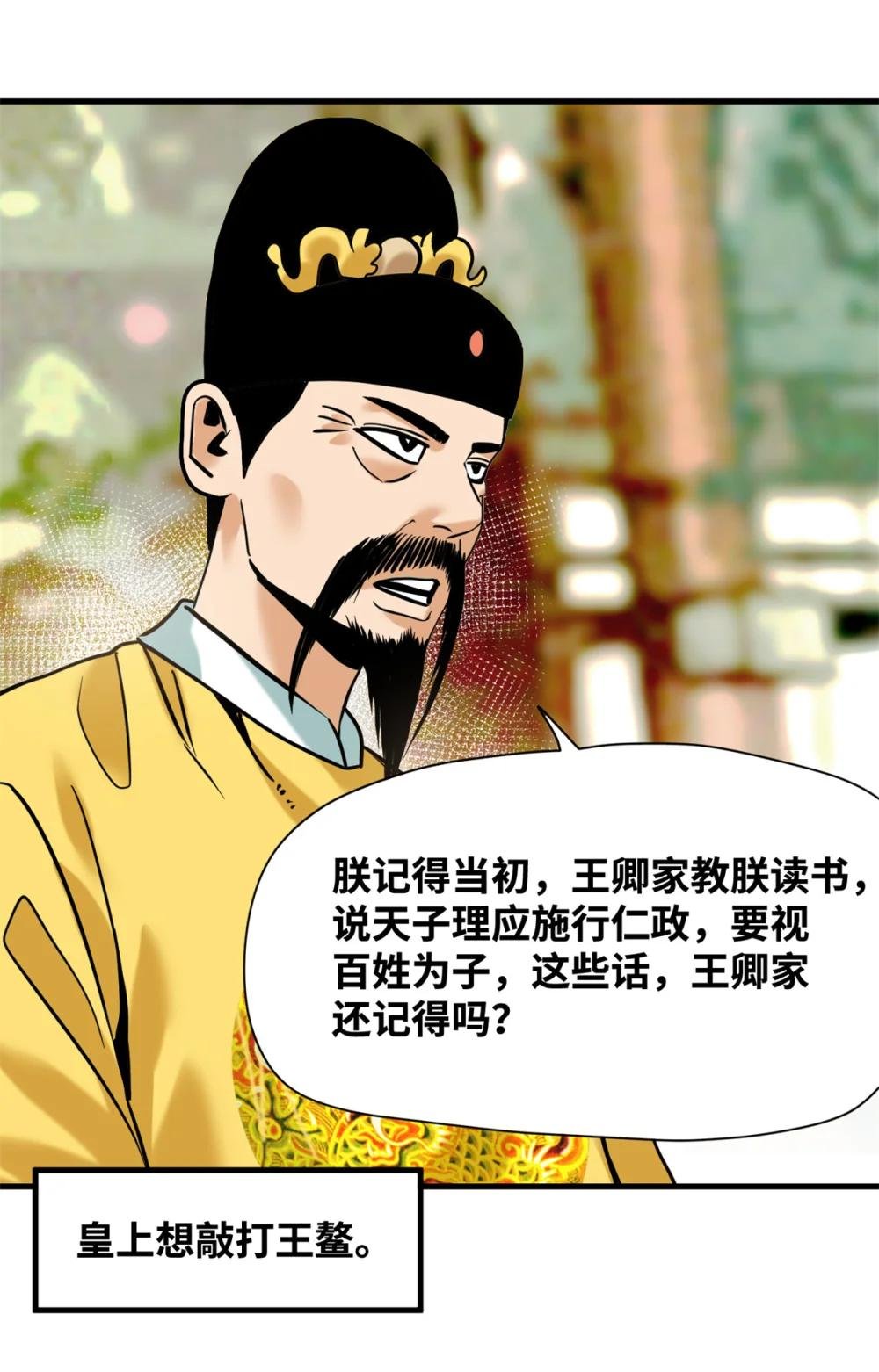 327 羞耻的清流