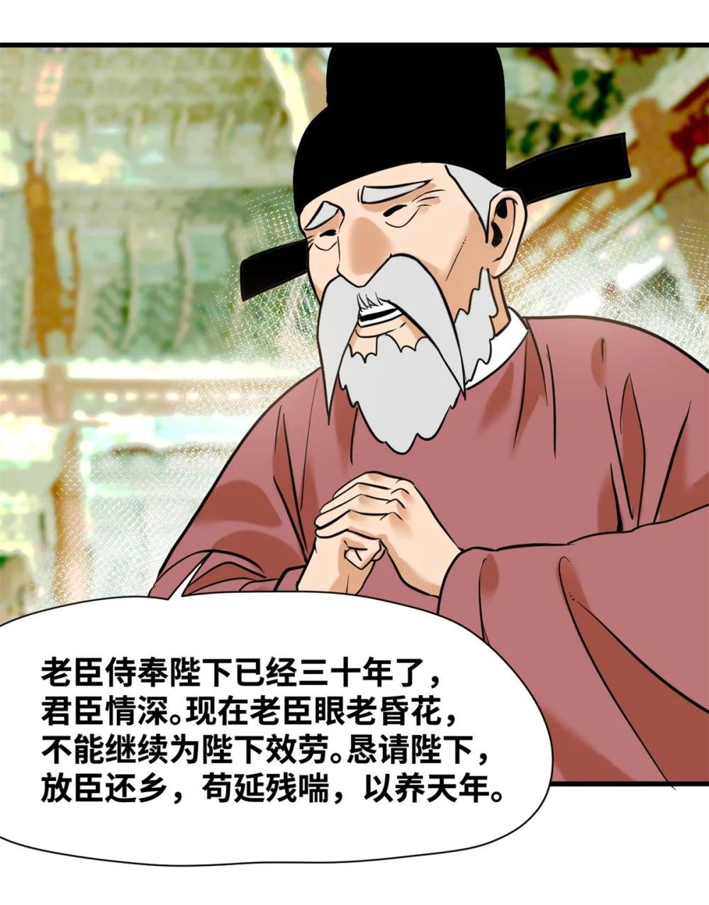 327 羞耻的清流
