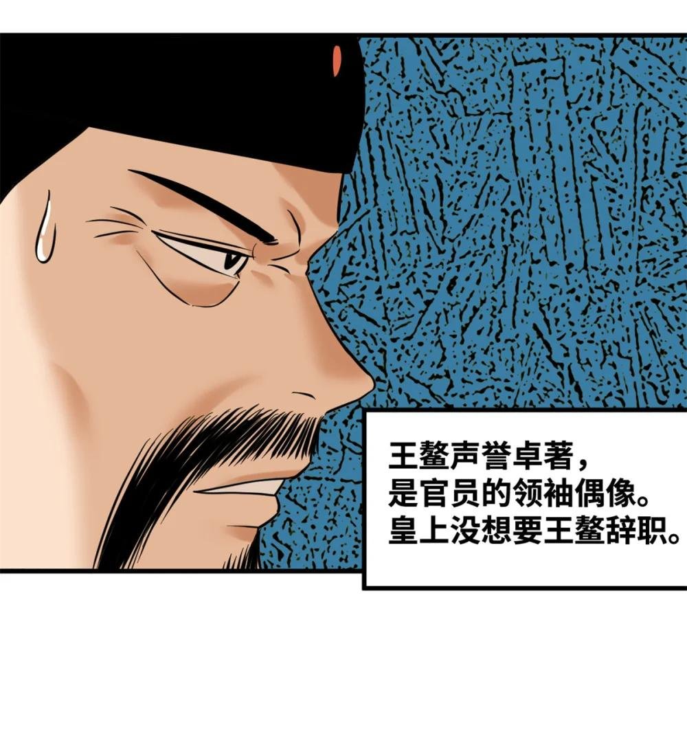 327 羞耻的清流