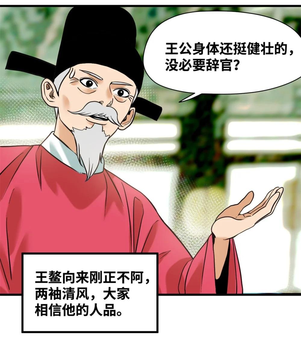 327 羞耻的清流
