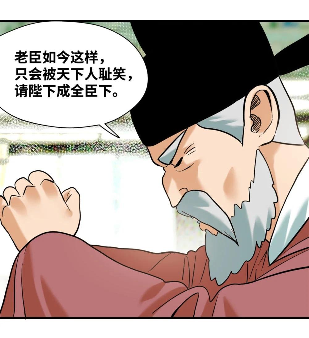 327 羞耻的清流