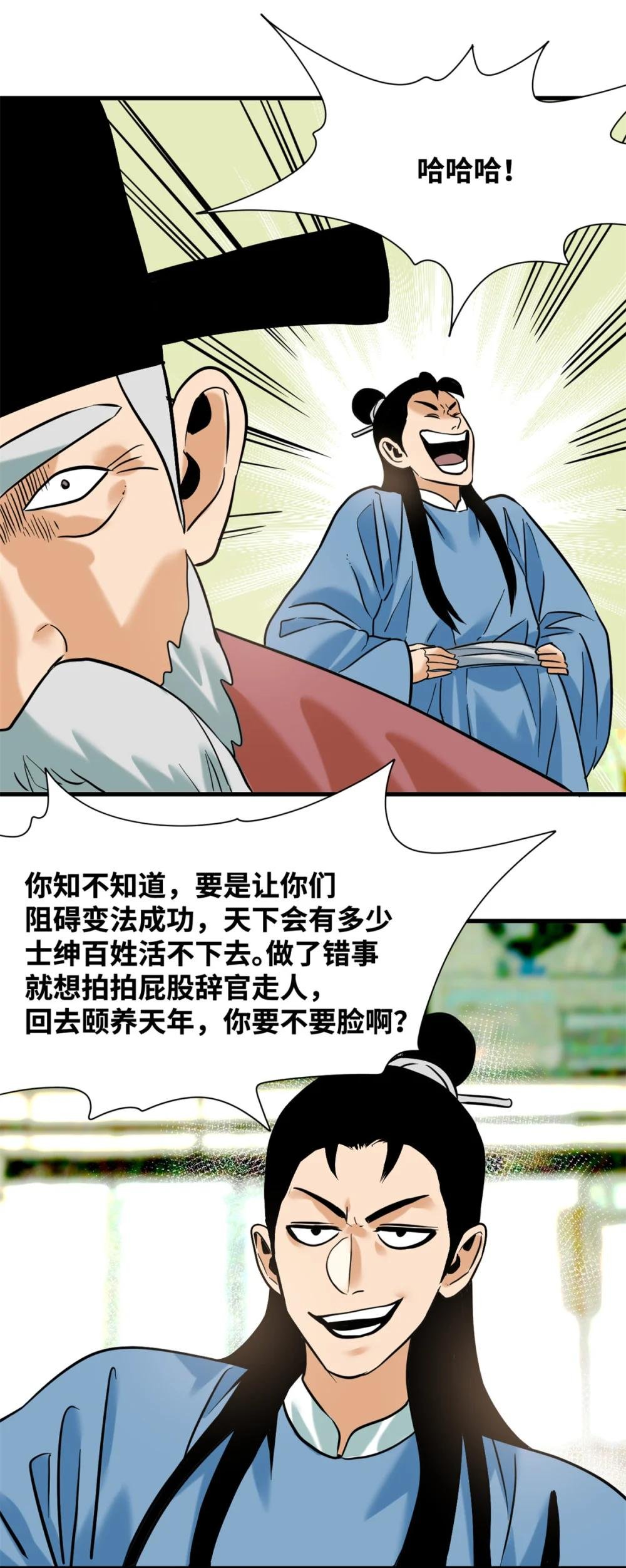 327 羞耻的清流