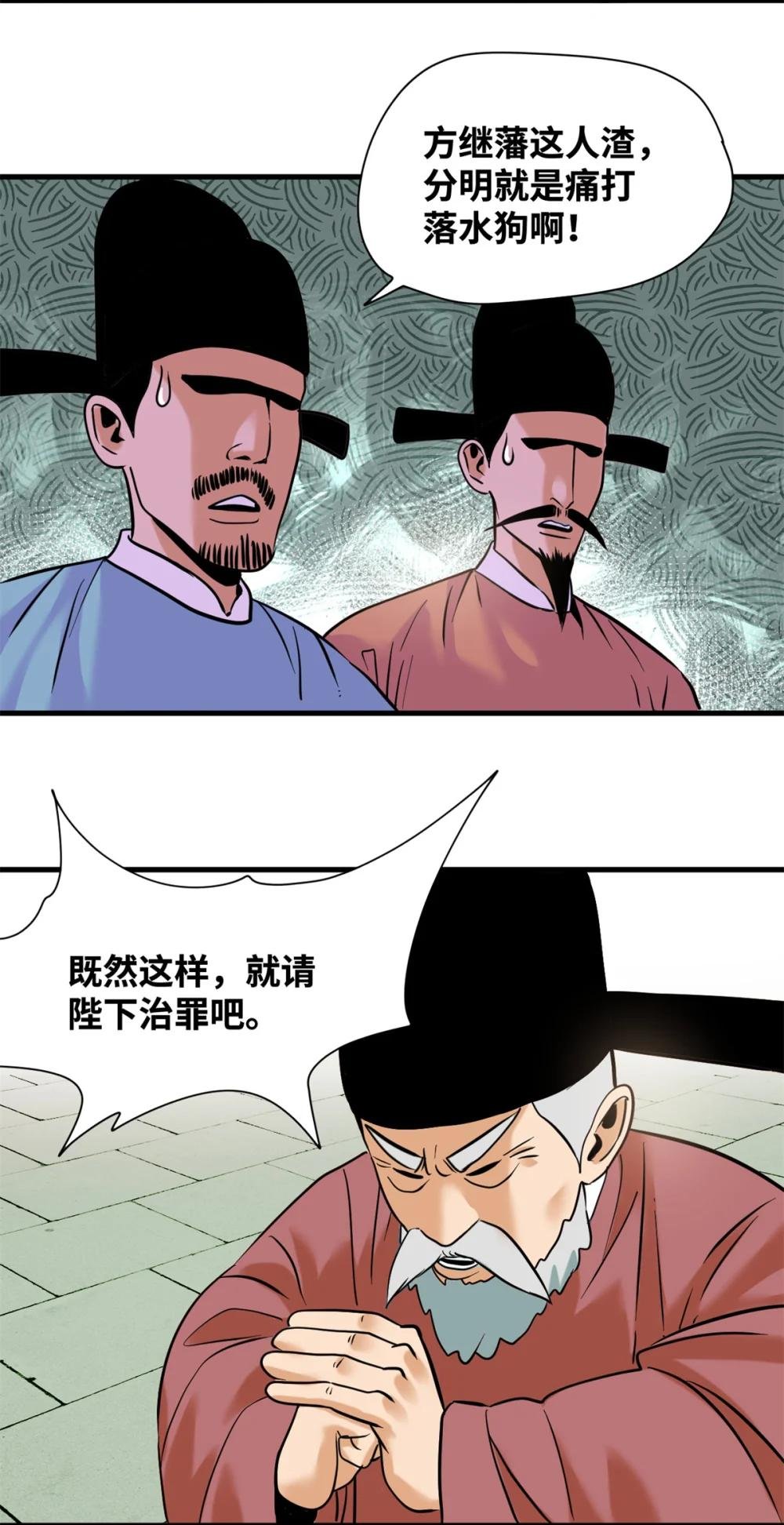 327 羞耻的清流