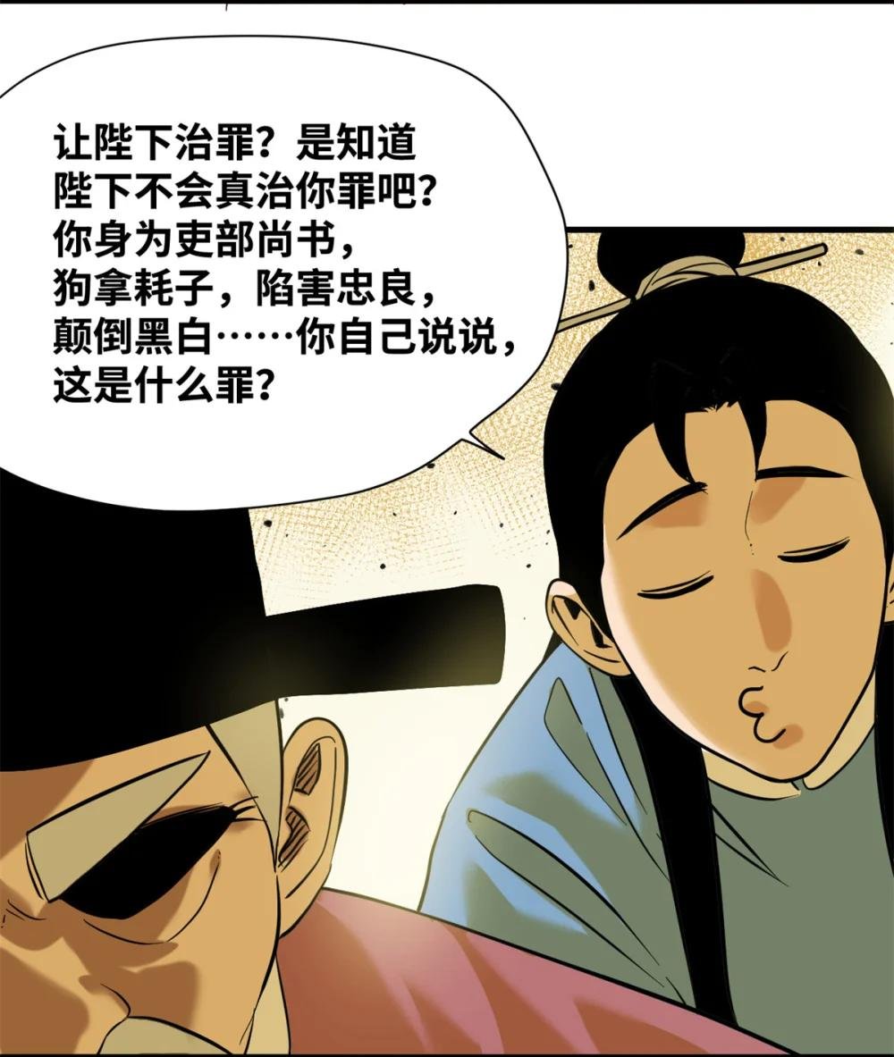 327 羞耻的清流