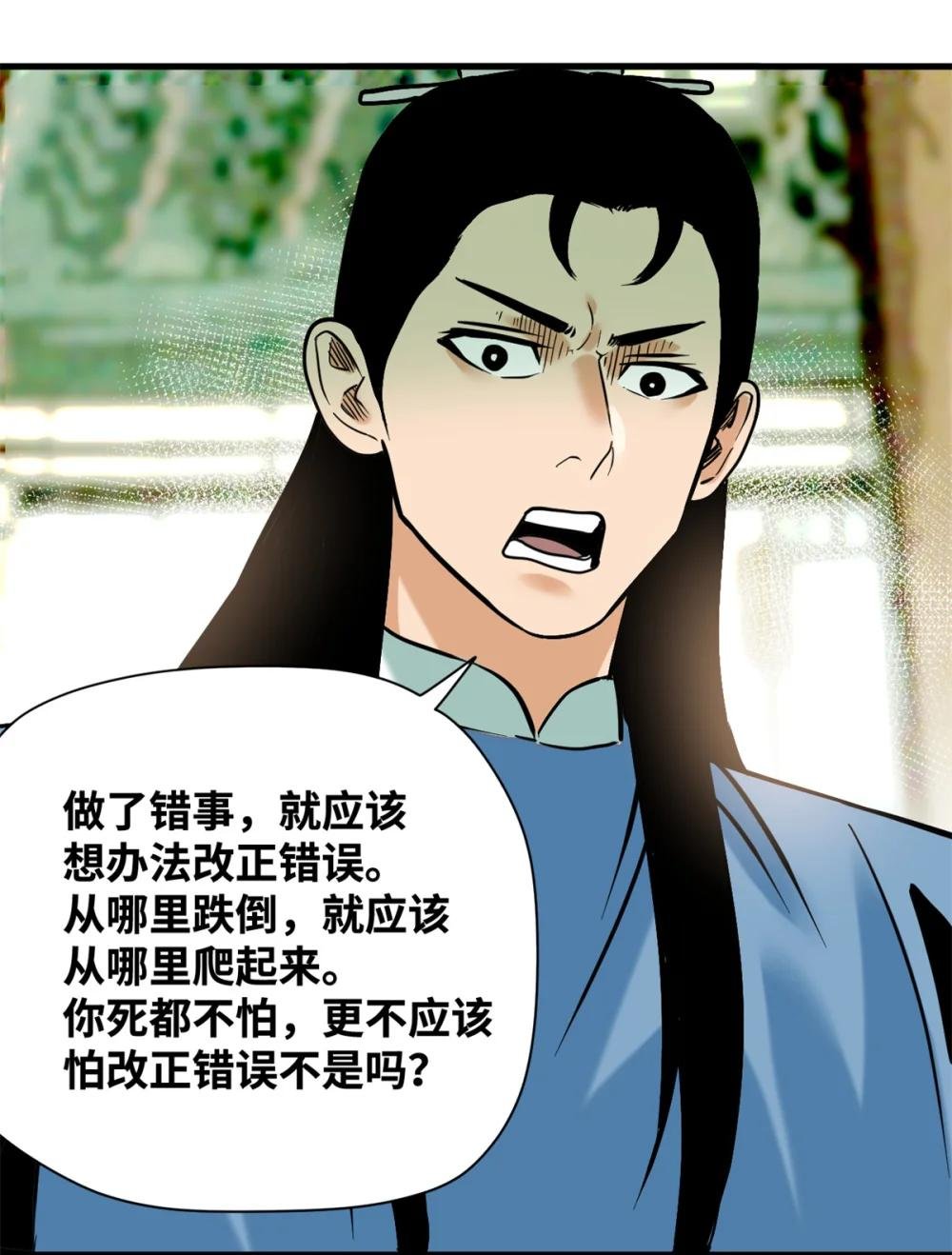 327 羞耻的清流