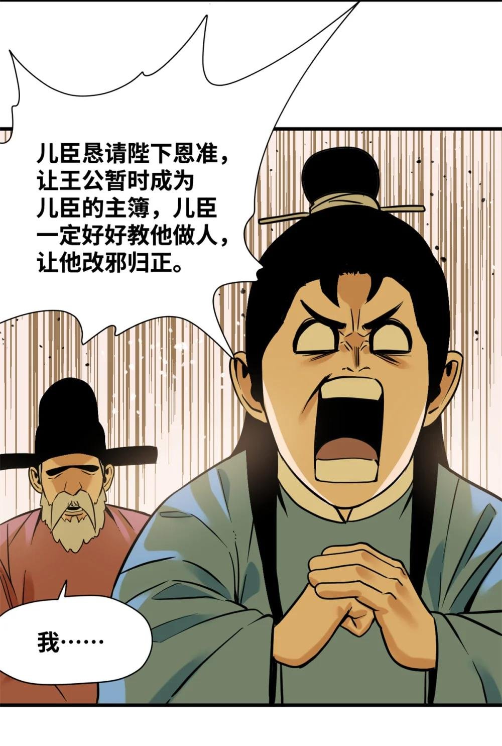 327 羞耻的清流