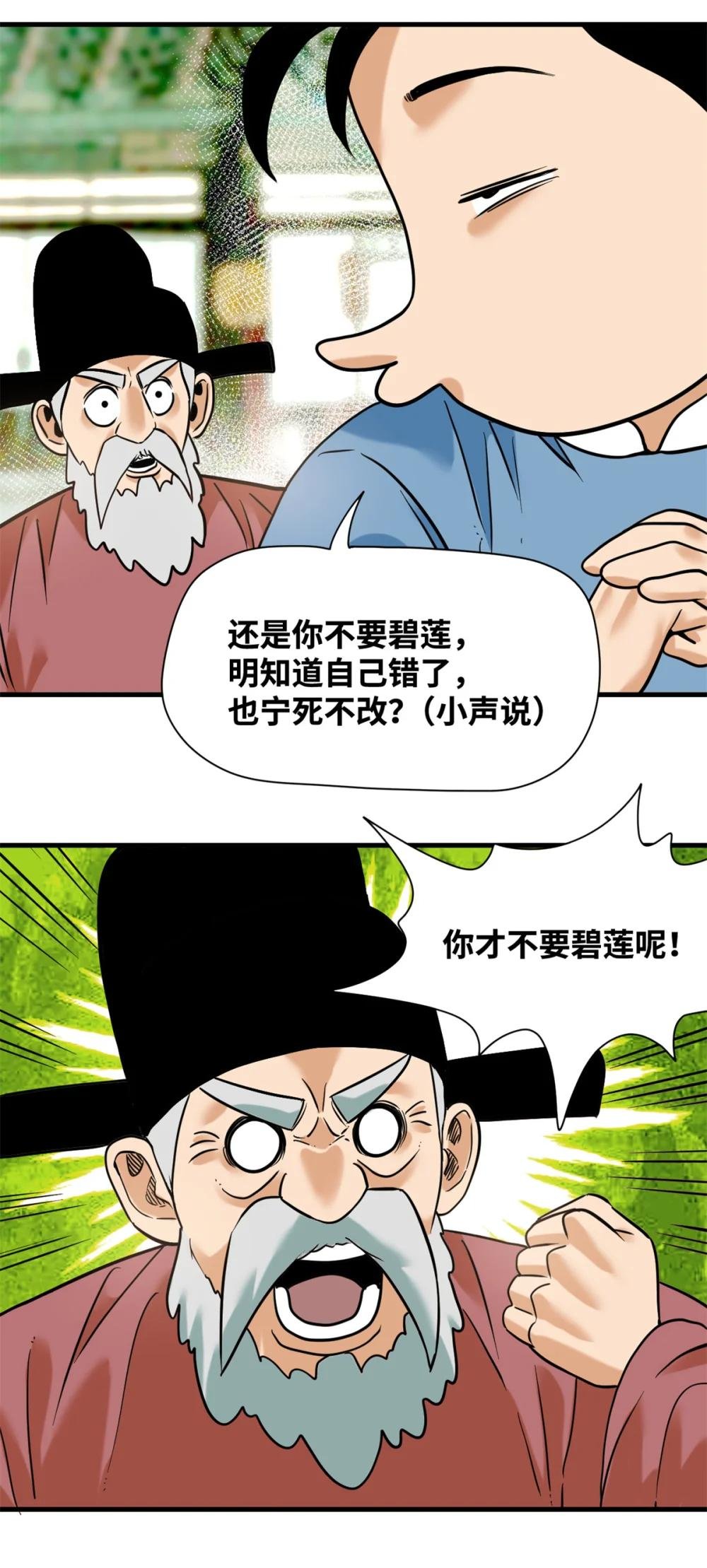 327 羞耻的清流