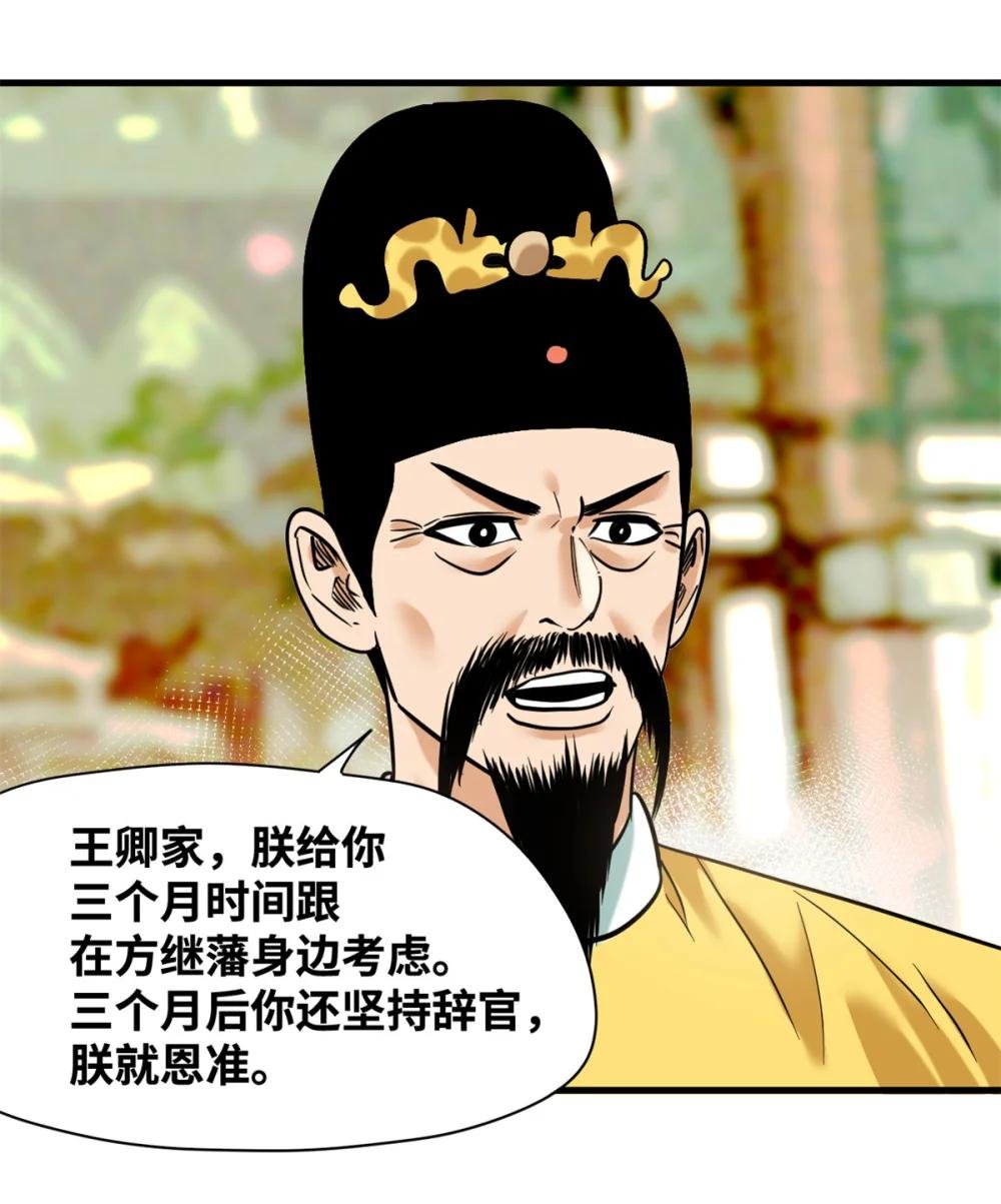 327 羞耻的清流