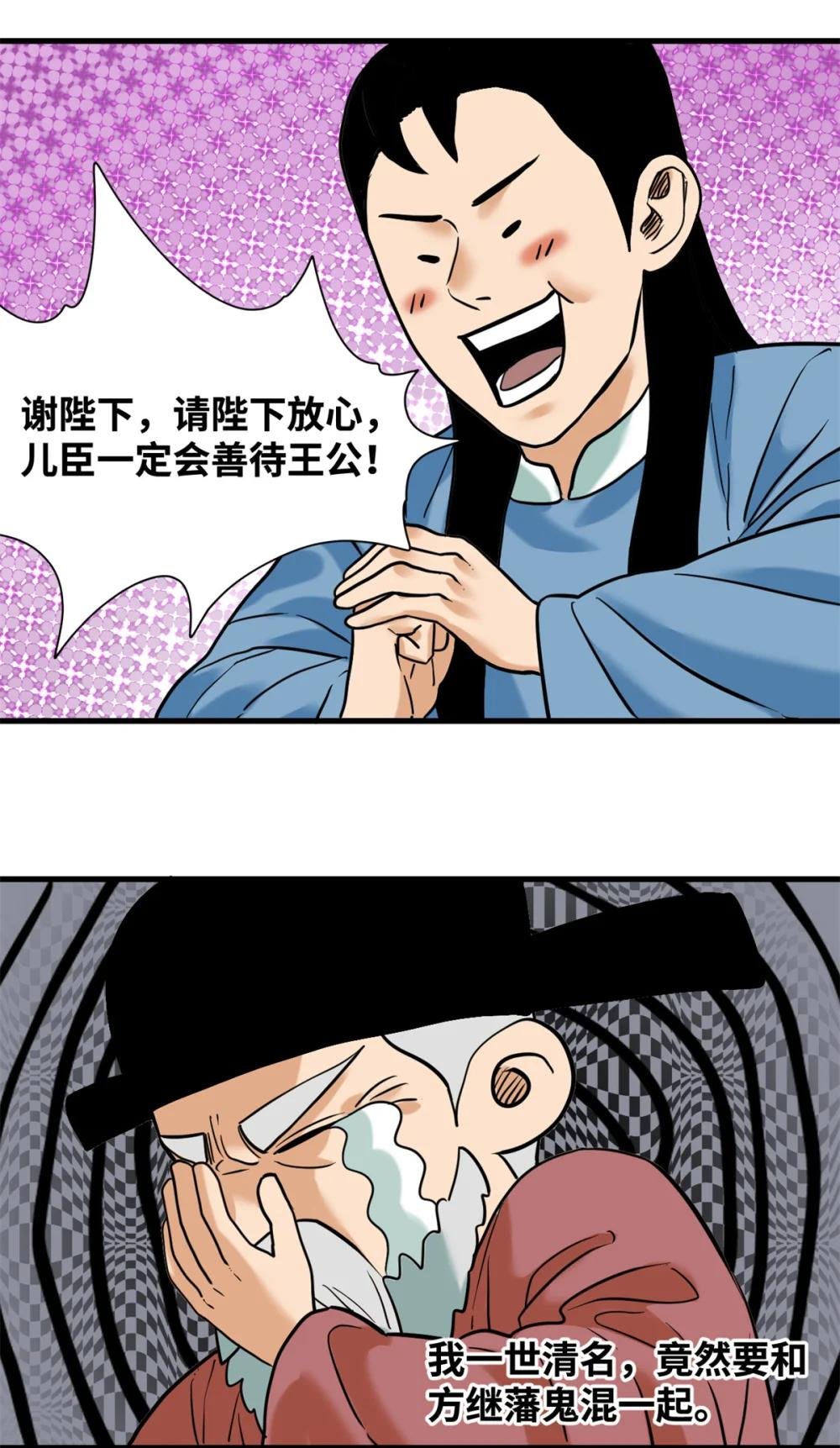 327 羞耻的清流