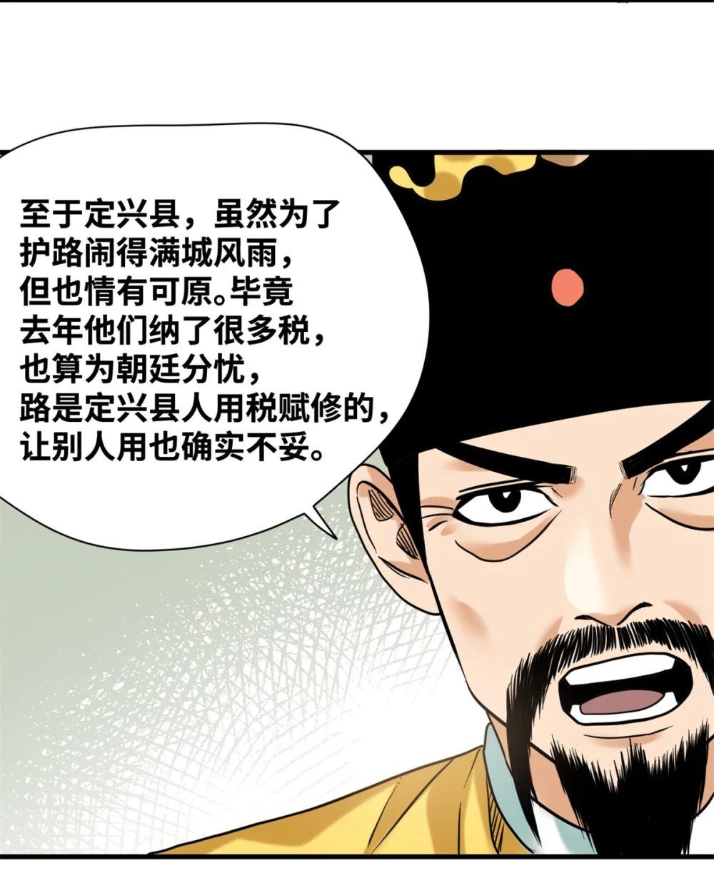 327 羞耻的清流
