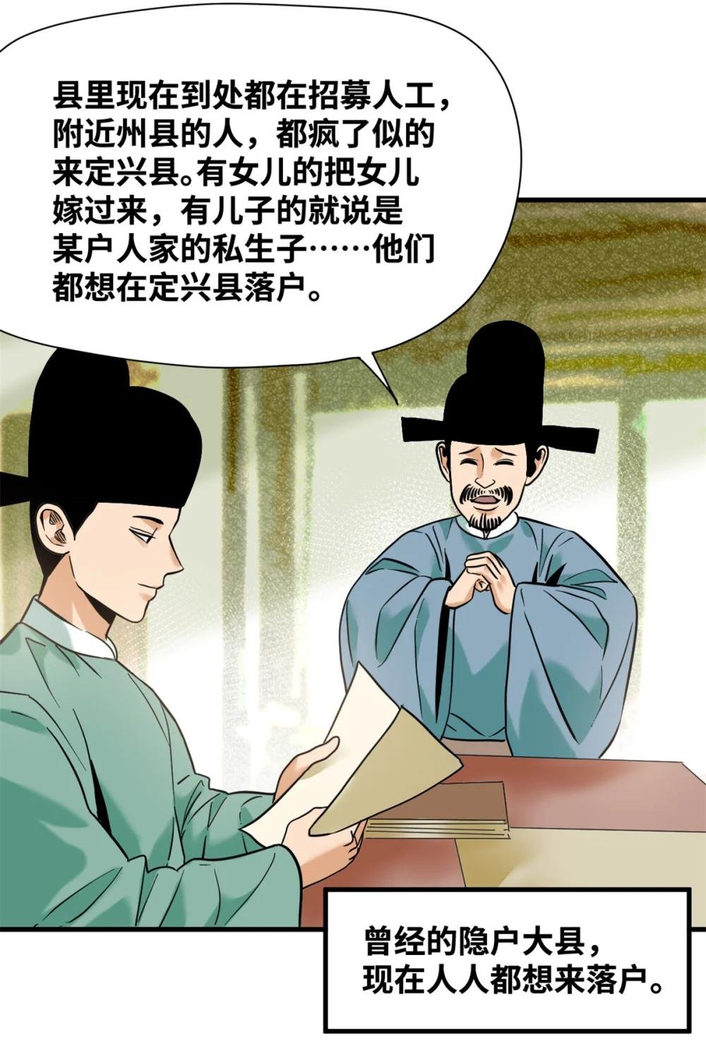 327 羞耻的清流