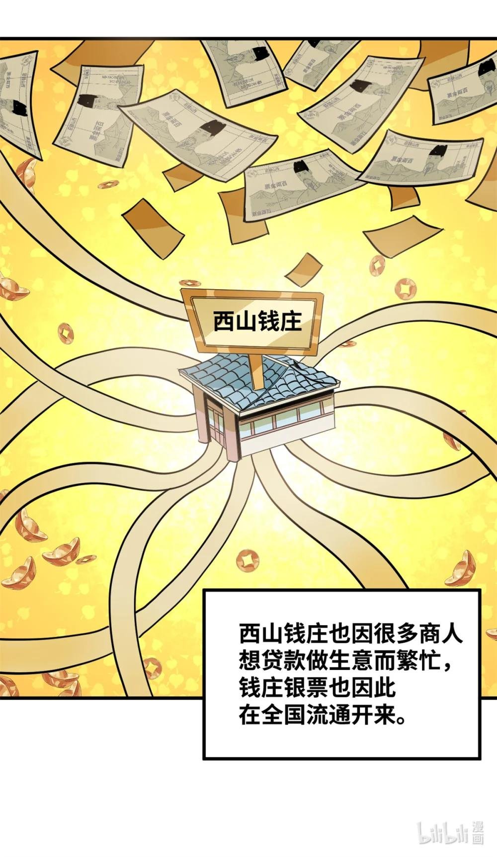 327 羞耻的清流