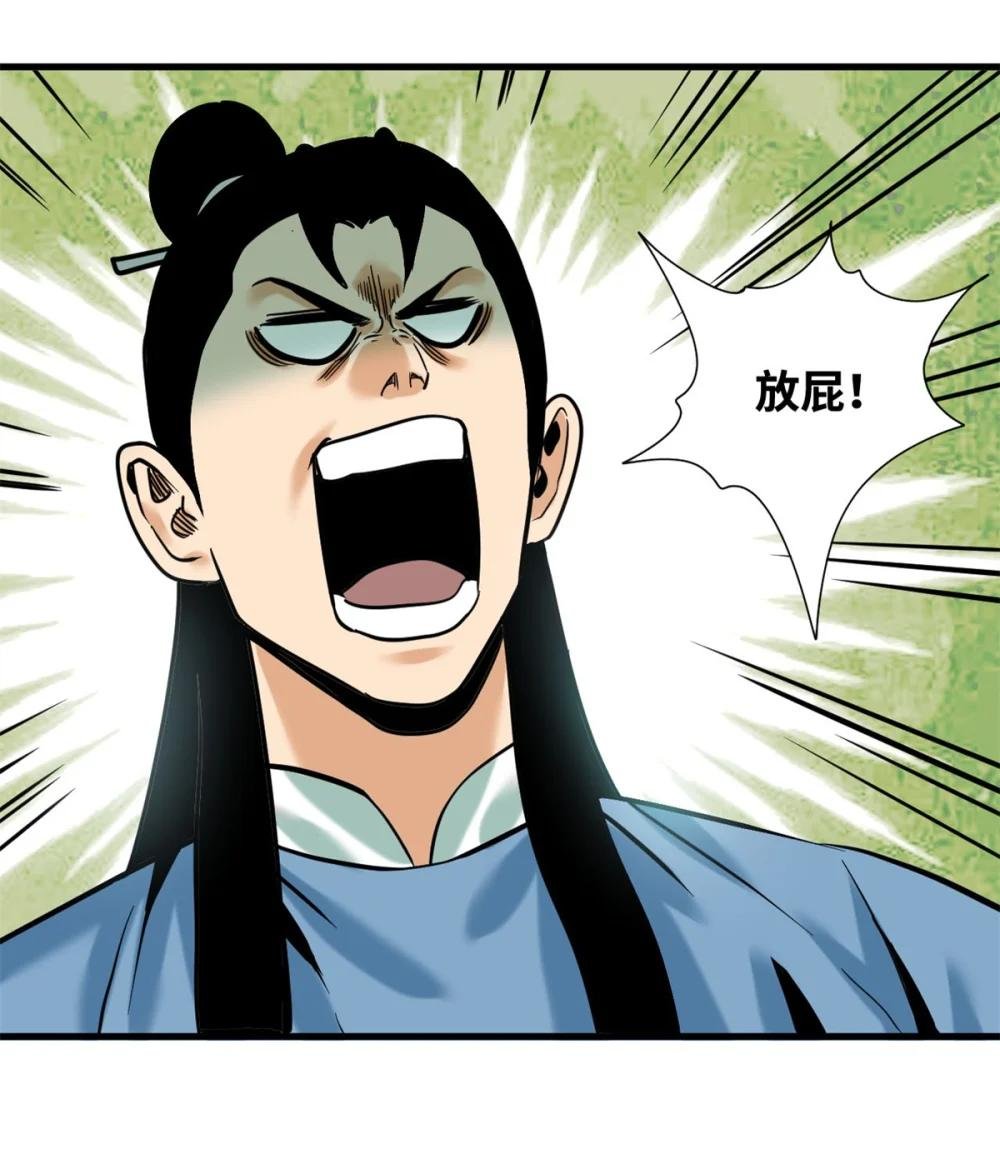 328 皇孙历练记