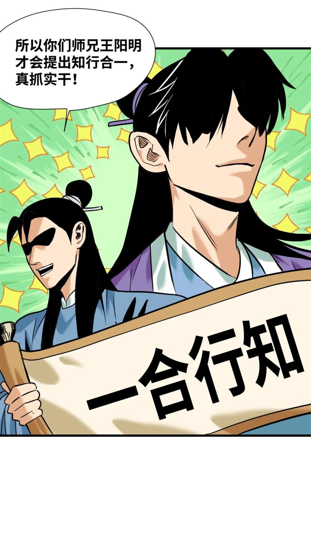 328 皇孙历练记