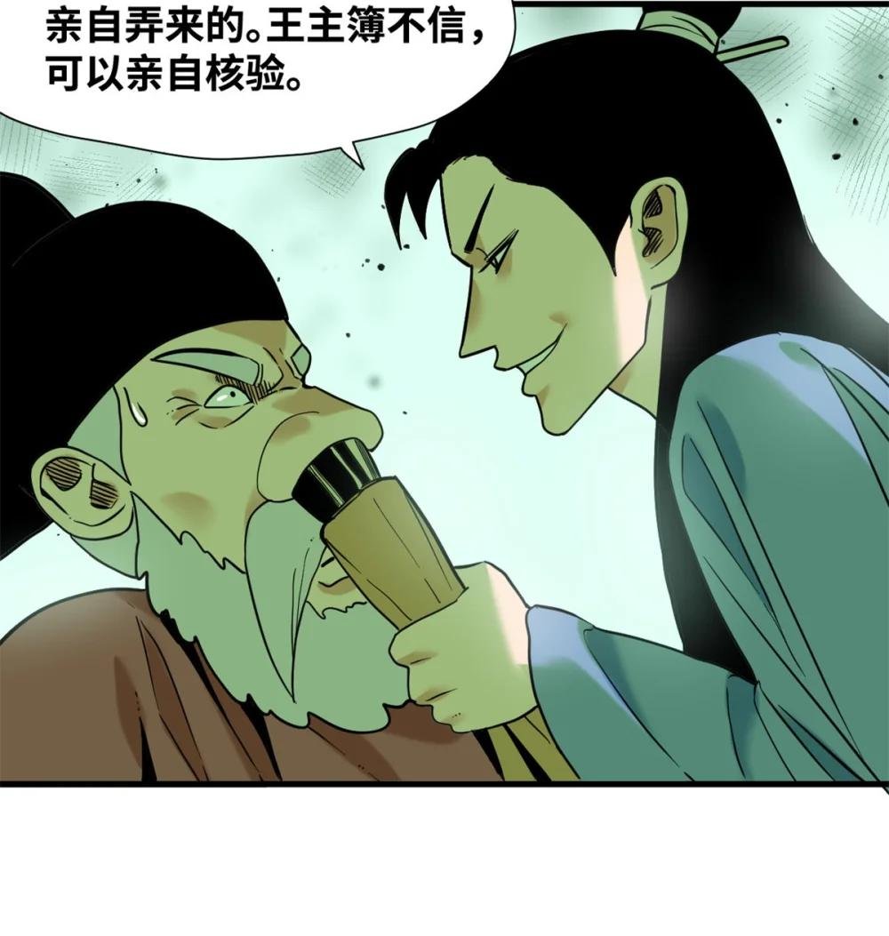328 皇孙历练记
