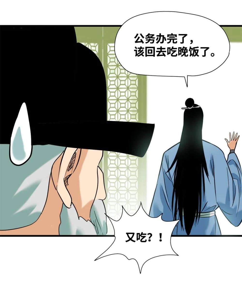 328 皇孙历练记