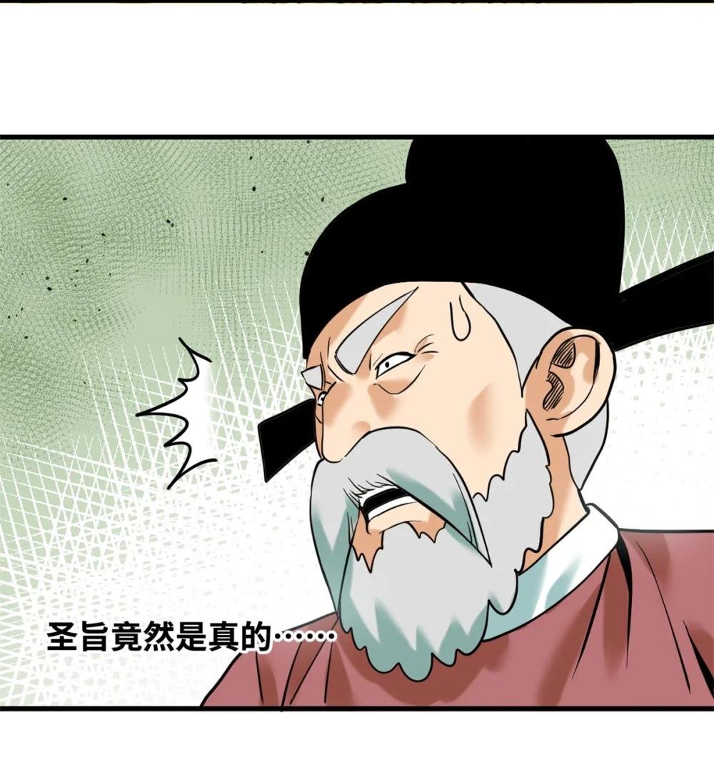 328 皇孙历练记