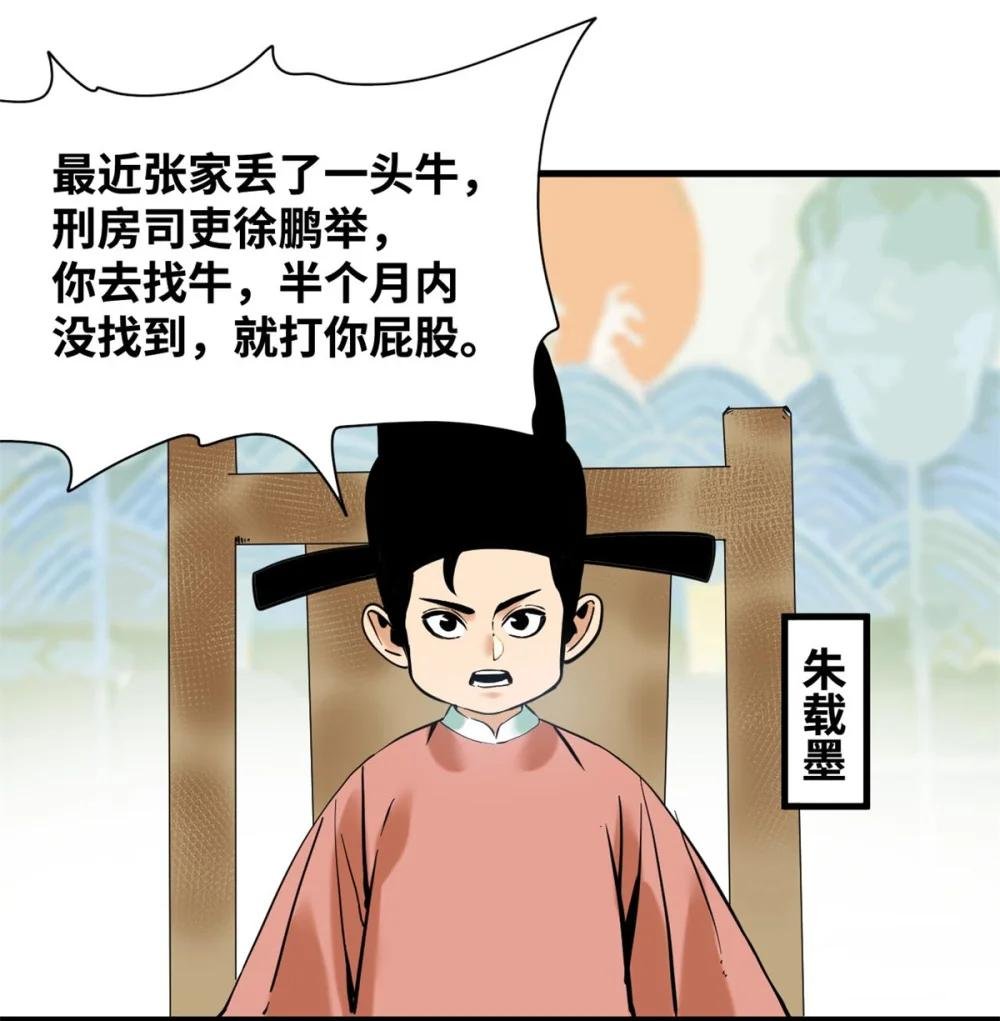 329 当好官不容易