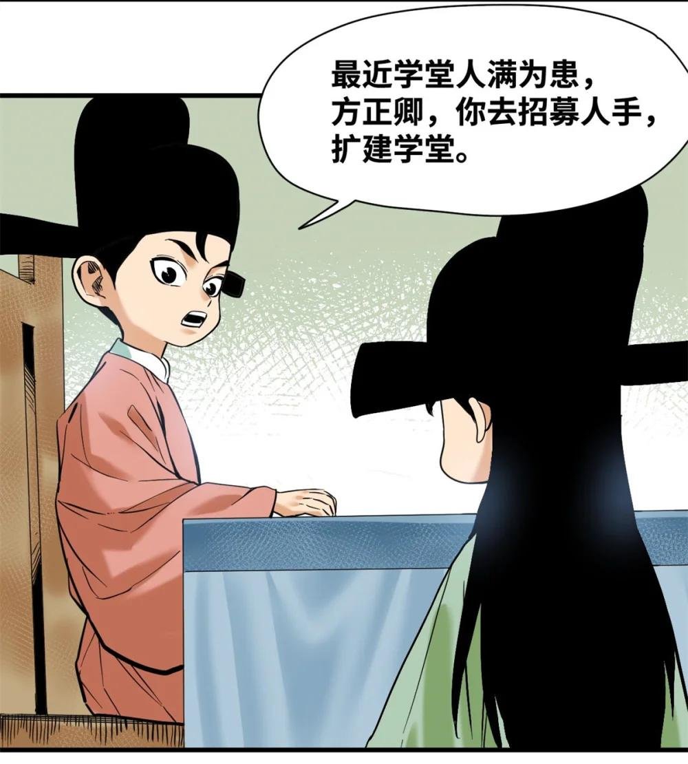 329 当好官不容易