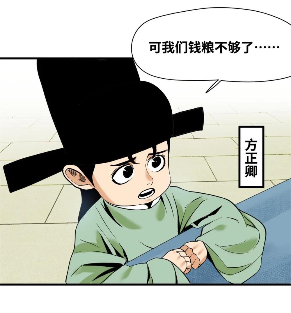 329 当好官不容易