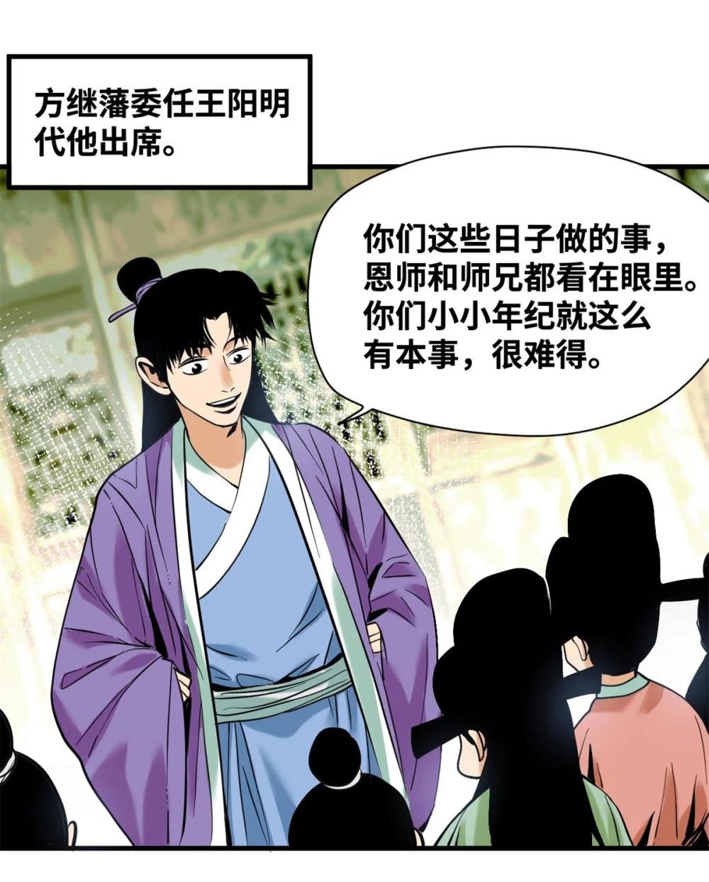 329 当好官不容易
