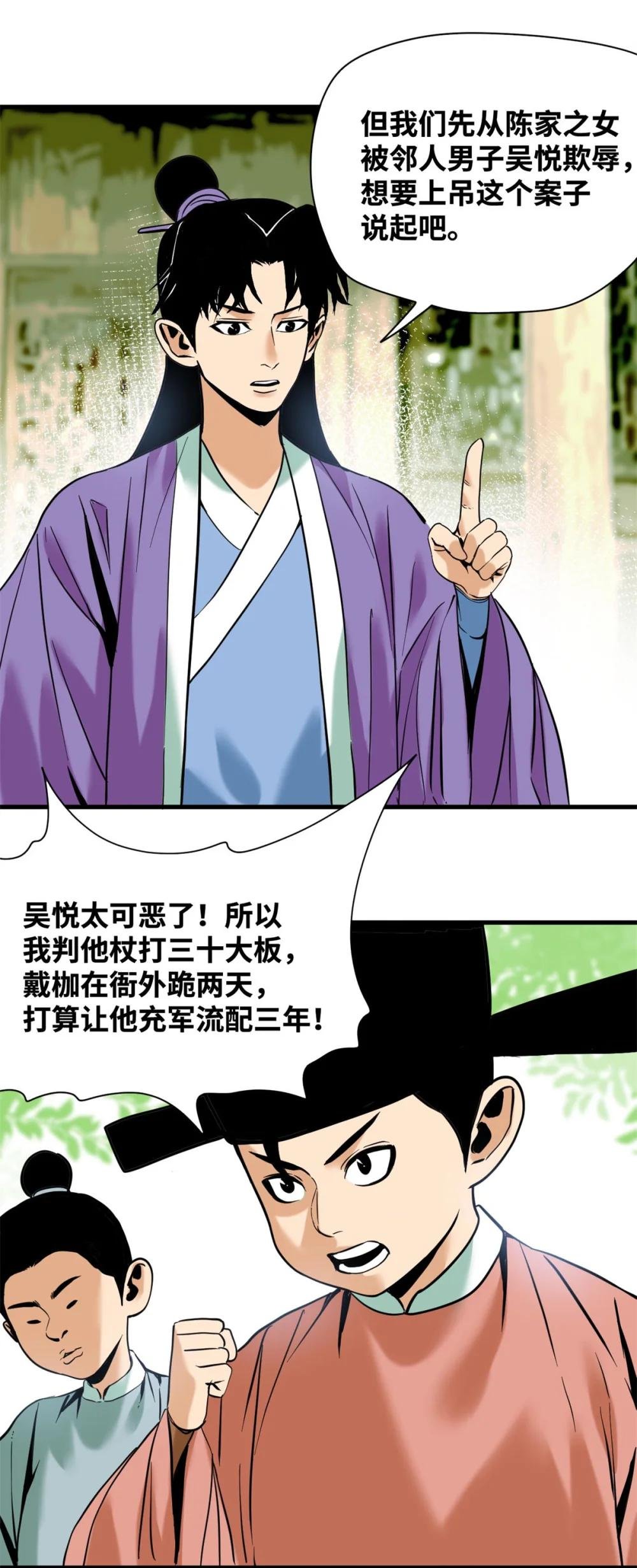 329 当好官不容易
