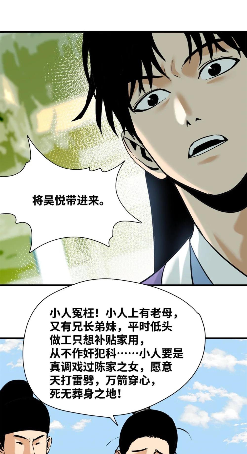 329 当好官不容易