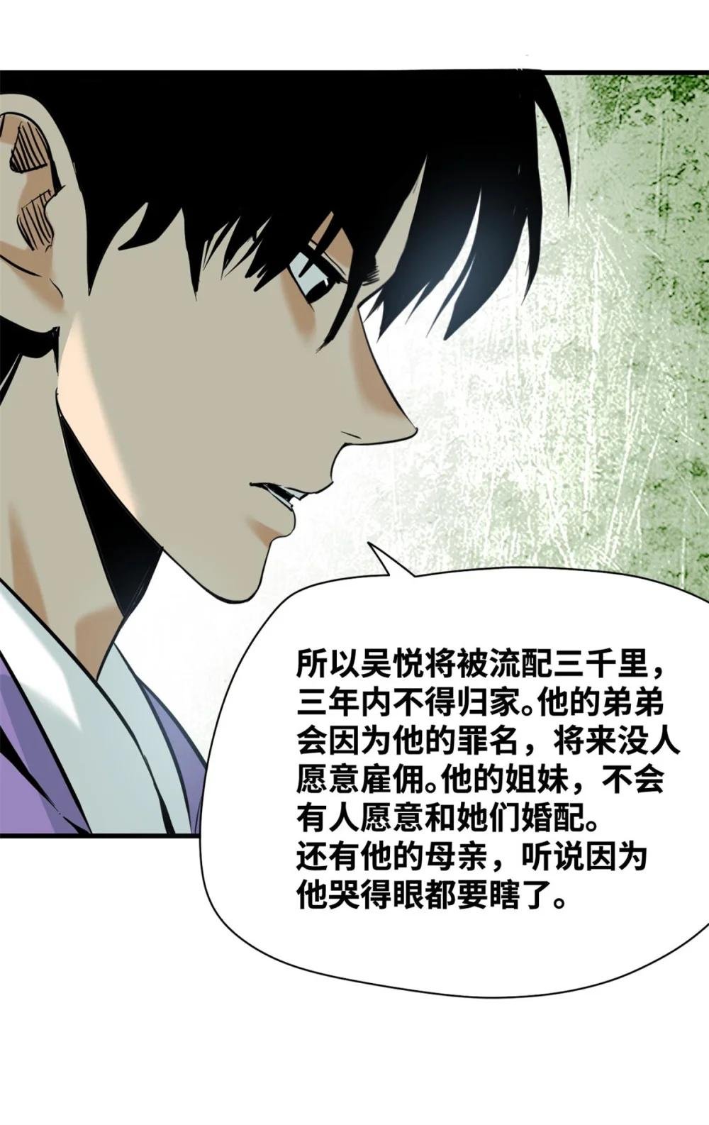 329 当好官不容易