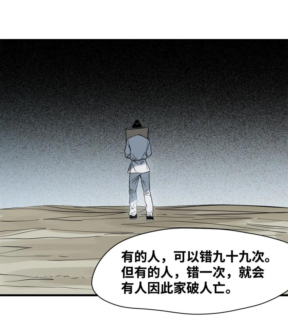 329 当好官不容易