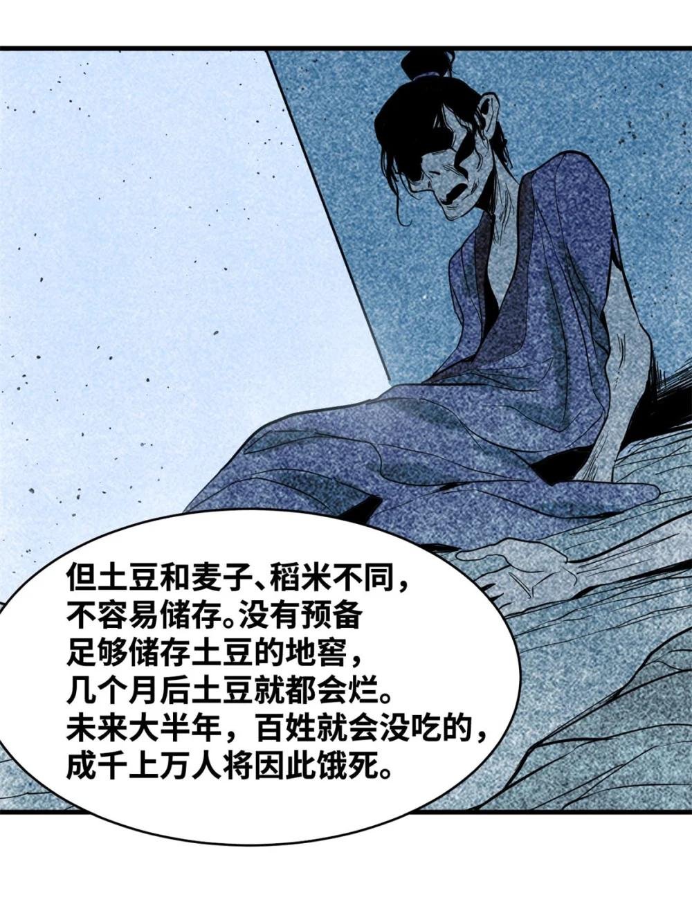 329 当好官不容易