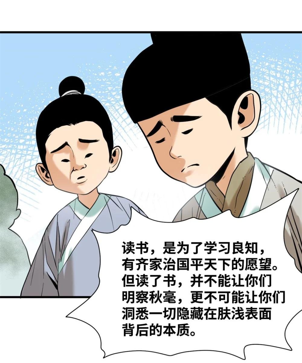 329 当好官不容易